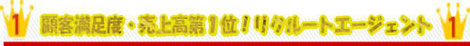 �]�E�C�A�E�C�G�[�W�F���g�C